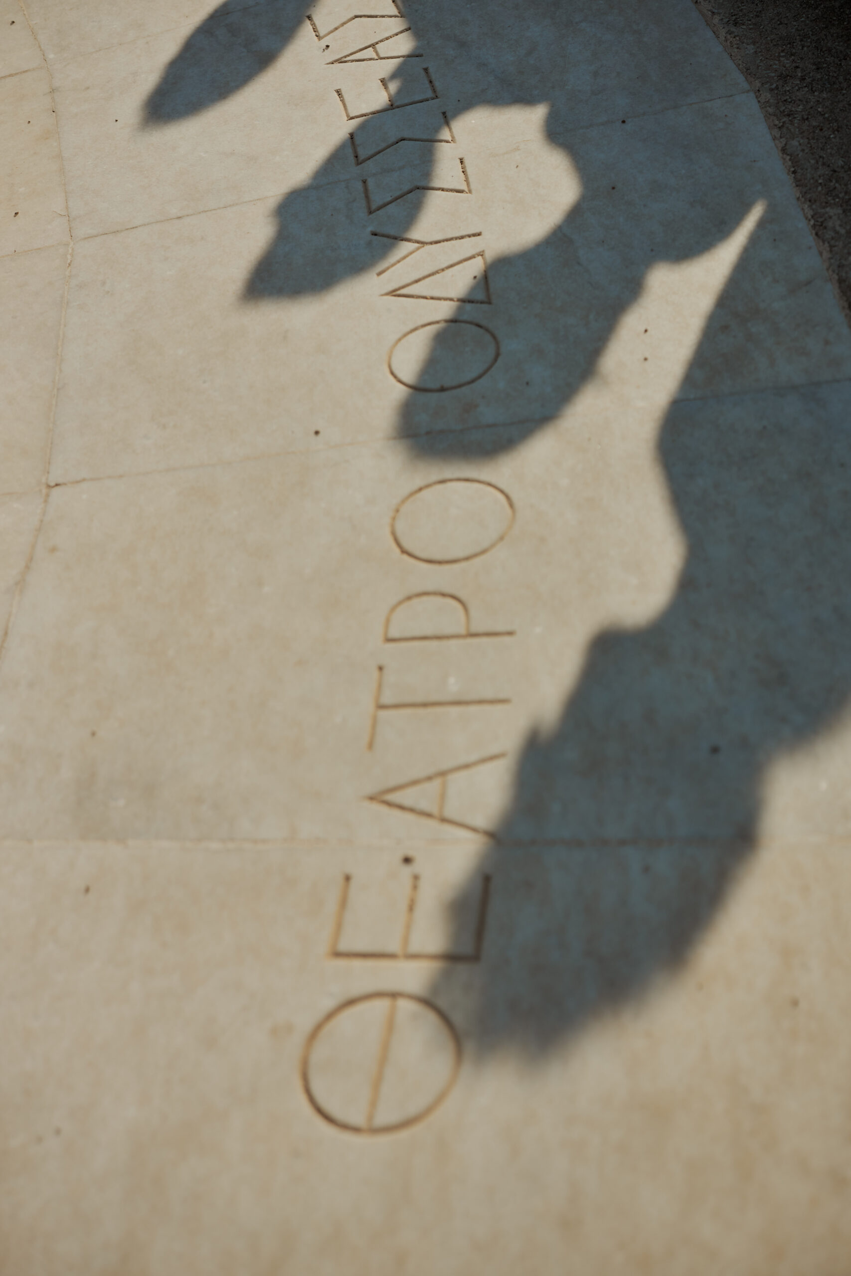 weaving videography Ios Club